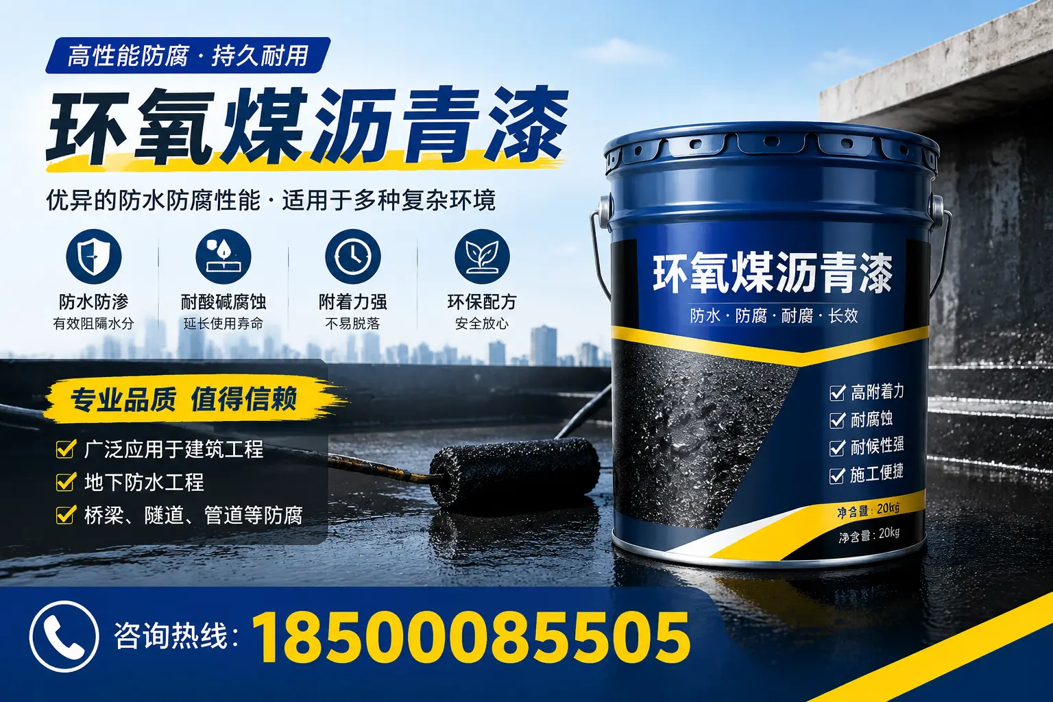 环氧煤沥青漆的储存与运输注意事项，晋中企业须知